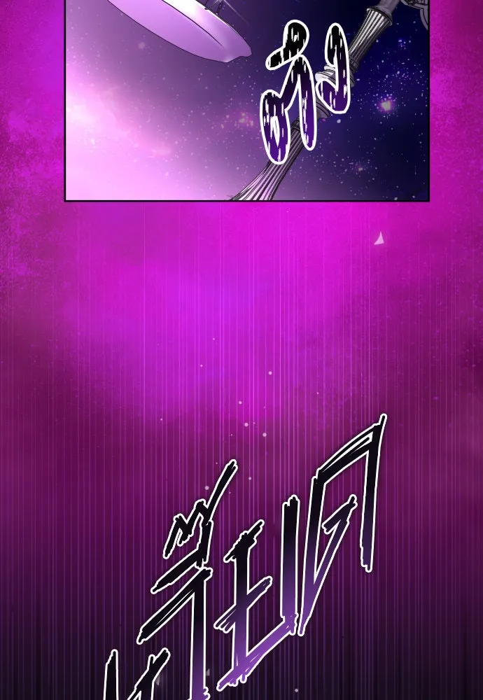 ชิงชีวิตพลิกลิขิตชะตา ตอนที่ 226. แค่บอกว่าจะฆ่าสุนัขตัวหนึ่ง( รูปที่ 31