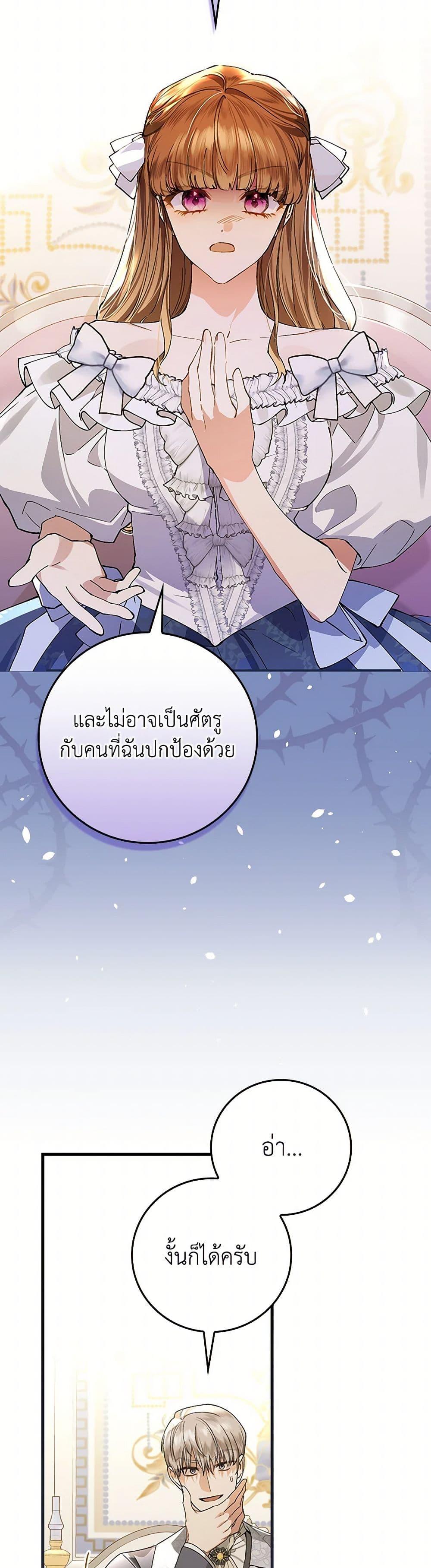 Manga-lc-com อ่านมังงะ อ่านการ์ตูน ออนไลน์ ฟรี The Perfect Plan for a Fairy-Tale Ending ตอนที่ 1 2 3 4 5 6 7 8 9 10 11 12 13 14 ฟรี ไม่มีโฆษณา Manga-lc - อ่าน มังงะ อ่าน การ์ตูน ออนไลน์ อ่านมังงะ ฟรี
