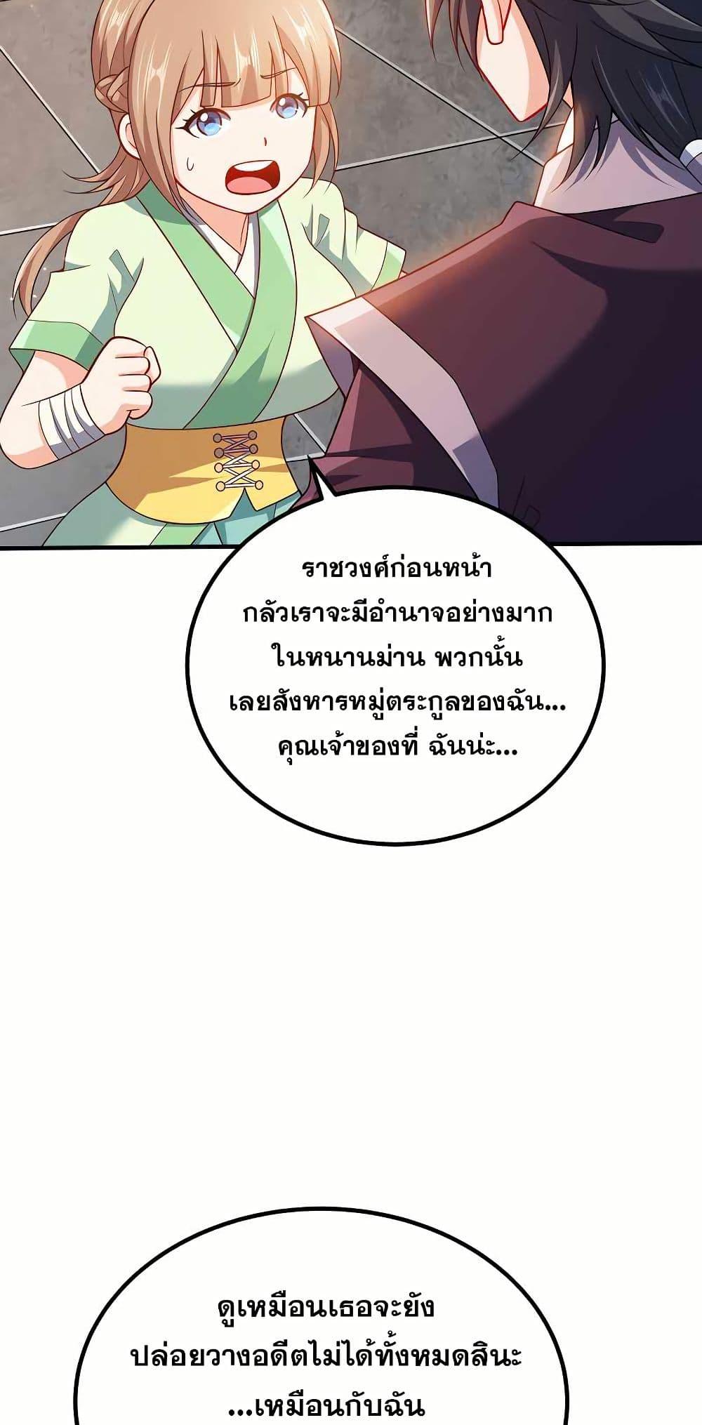 Manga-lc-com อ่านมังงะ อ่านการ์ตูน ออนไลน์ ฟรี My Wife is Actually the Future Tyrant Empress ตอนที่ 1 2 3 4 5 6 7 8 9 10 11 12 13 14 ฟรี ไม่มีโฆษณา Manga-lc - อ่าน มังงะ อ่าน การ์ตูน ออนไลน์ อ่านมังงะ ฟรี