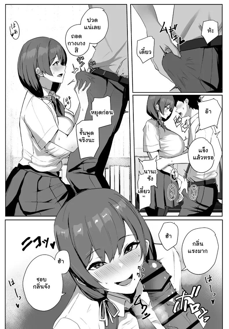 Doujin-Lc- อ่าน โดจิน มังฮวา เกาหลี ญี่ปุ่น จีน แปลไทย คำชวนสุดเร่าร้อนของยัยคนสวย ทำเอาหนุ่มไร้เสน่ห์ใจแตกทันที ตอนที่ 1 2 3 4 5 6 7 8 9 10 11 12 13 14 ฟรี ไม่มีโฆษณา อ่าน โดจิน Manhwa เกาหลี ญี่ปุ่น จีน เรามีครบ คัดมาให้เน้นๆ โดจิน 18+ รับประกันความฟินโดย  Doujin Lc