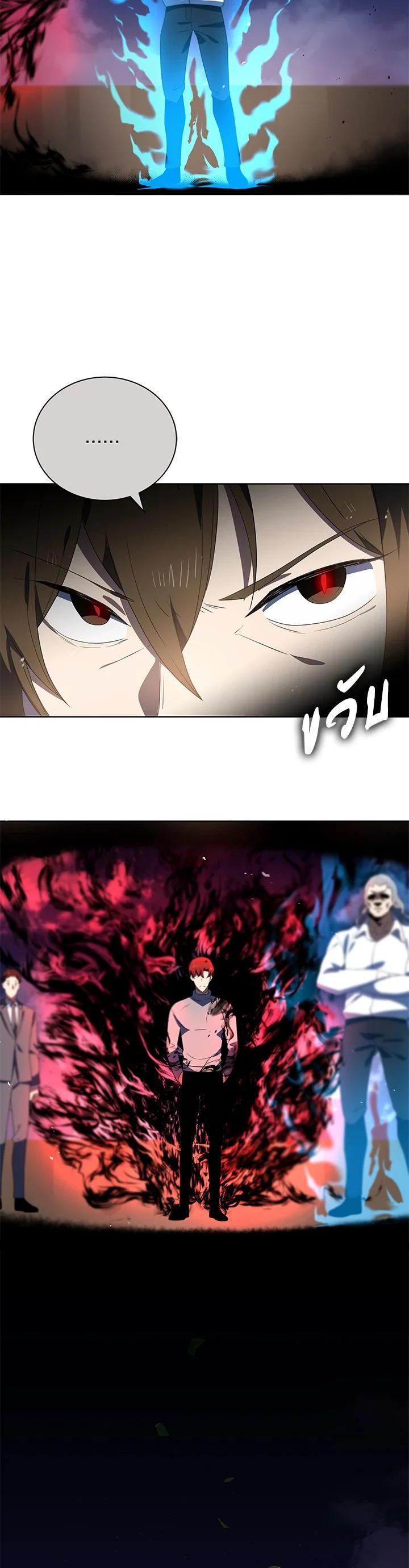 Manga-lc-com อ่านมังงะ อ่านการ์ตูน ออนไลน์ ฟรี The Descent of the Demonic Master ตอนที่ 1 2 3 4 5 6 7 8 9 10 11 12 13 14 ฟรี ไม่มีโฆษณา Manga-lc - อ่าน มังงะ อ่าน การ์ตูน ออนไลน์ อ่านมังงะ ฟรี