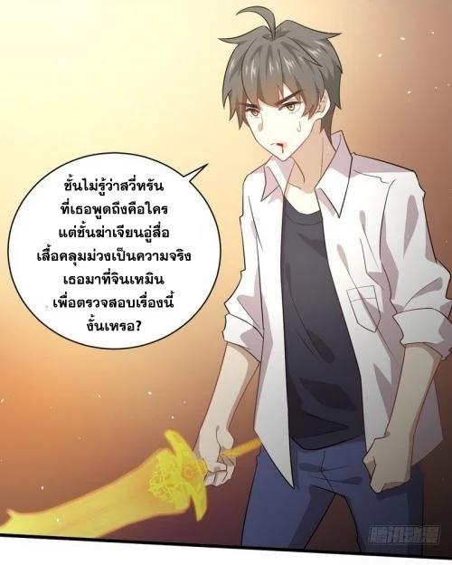Manga-lc-com อ่านมังงะ อ่านการ์ตูน ออนไลน์ ฟรี Immortal Swordsman in the Reverse World ตอนที่ 1 2 3 4 5 6 7 8 9 10 11 12 13 14 ฟรี ไม่มีโฆษณา Manga-lc - อ่าน มังงะ อ่าน การ์ตูน ออนไลน์ อ่านมังงะ ฟรี