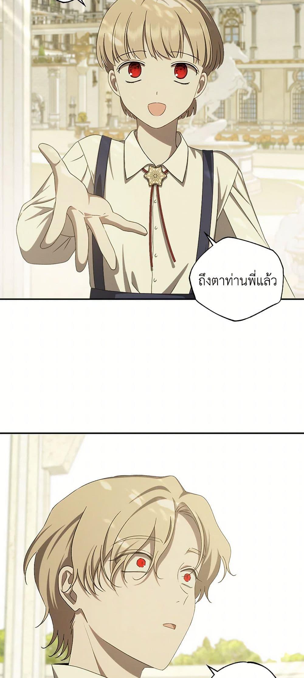 Manga-lc-com อ่านมังงะ อ่านการ์ตูน ออนไลน์ ฟรี The Bondservant ตอนที่ 1 2 3 4 5 6 7 8 9 10 11 12 13 14 ฟรี ไม่มีโฆษณา Manga-lc - อ่าน มังงะ อ่าน การ์ตูน ออนไลน์ อ่านมังงะ ฟรี