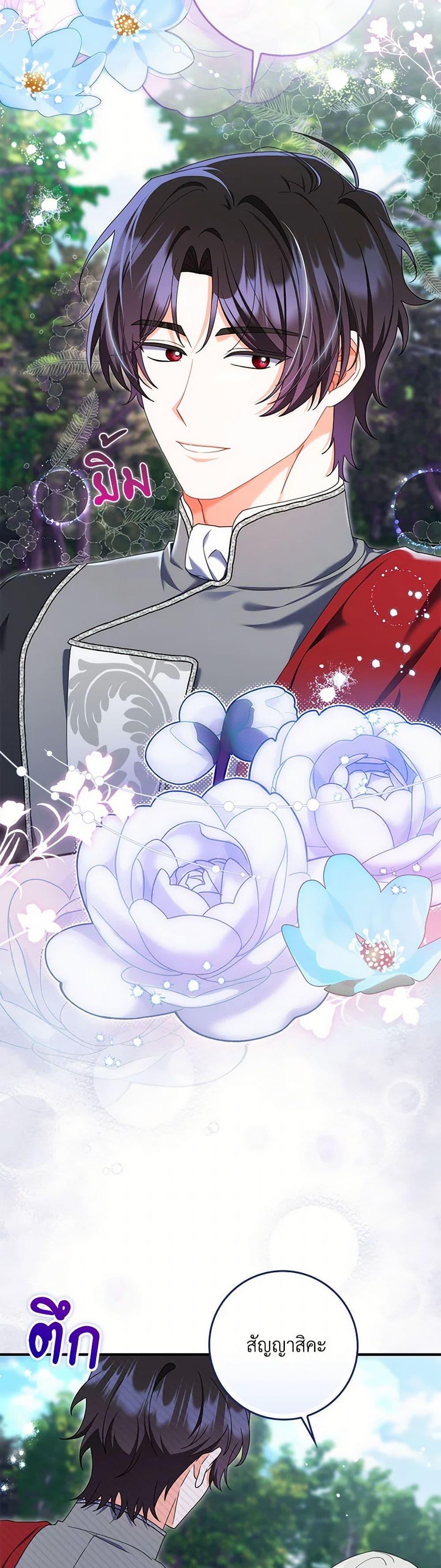 Manga-lc-com อ่านมังงะ อ่านการ์ตูน ออนไลน์ ฟรี I Listened to My Husband and Brought In a Lover ตอนที่ 1 2 3 4 5 6 7 8 9 10 11 12 13 14 ฟรี ไม่มีโฆษณา Manga-lc - อ่าน มังงะ อ่าน การ์ตูน ออนไลน์ อ่านมังงะ ฟรี