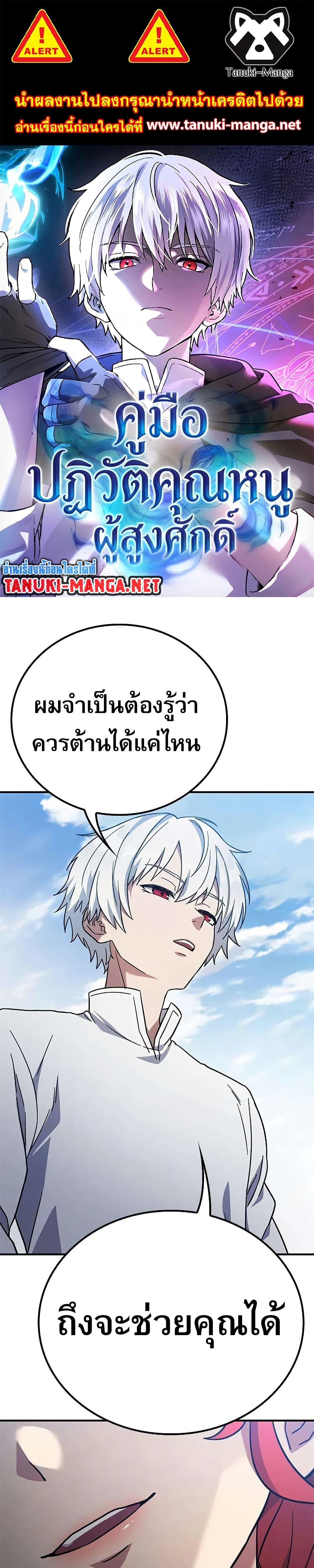 Manga-lc-com อ่านมังงะ อ่านการ์ตูน ออนไลน์ ฟรี Noble Lady Reformation Guide ตอนที่ 1 2 3 4 5 6 7 8 9 10 11 12 13 14 ฟรี ไม่มีโฆษณา Manga-lc - อ่าน มังงะ อ่าน การ์ตูน ออนไลน์ อ่านมังงะ ฟรี