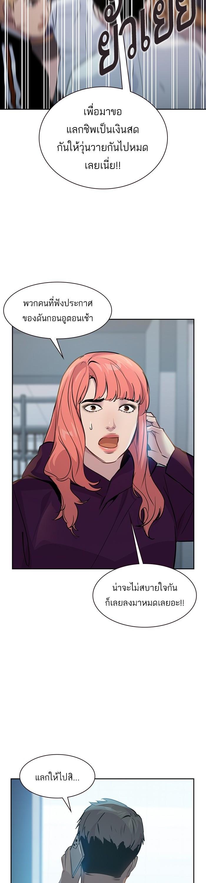 Manga-lc-com อ่านมังงะ อ่านการ์ตูน ออนไลน์ ฟรี The World Is Money and Power กลโกงโลกพนัน ตอนที่ 1 2 3 4 5 6 7 8 9 10 11 12 13 14 ฟรี ไม่มีโฆษณา Manga-lc - อ่าน มังงะ อ่าน การ์ตูน ออนไลน์ อ่านมังงะ ฟรี