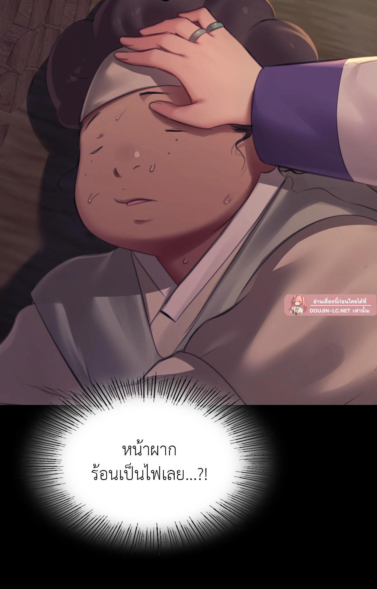 Doujin-Lc- อ่าน โดจิน มังฮวา เกาหลี ญี่ปุ่น จีน แปลไทย Madam ตอนที่ 1 2 3 4 5 6 7 8 9 10 11 12 13 14 ฟรี ไม่มีโฆษณา อ่าน โดจิน Manhwa เกาหลี ญี่ปุ่น จีน เรามีครบ คัดมาให้เน้นๆ โดจิน 18+ รับประกันความฟินโดย  Doujin Lc