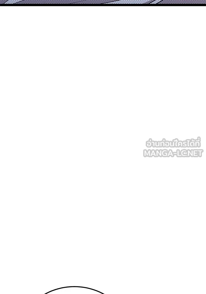 ราชินีนักบู๊ ตอนที่ 49 รูปที่ 33