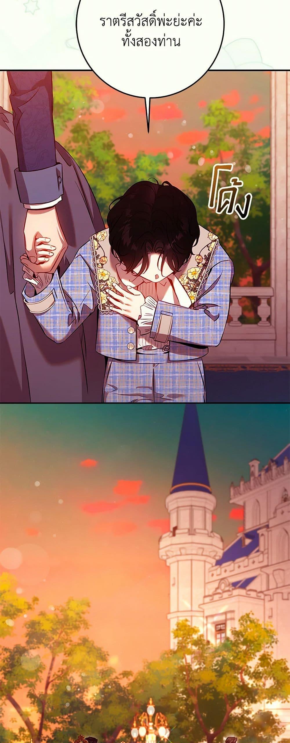 Manga-lc-com อ่านมังงะ อ่านการ์ตูน ออนไลน์ ฟรี The Taming of the Tyrant ตอนที่ 1 2 3 4 5 6 7 8 9 10 11 12 13 14 ฟรี ไม่มีโฆษณา Manga-lc - อ่าน มังงะ อ่าน การ์ตูน ออนไลน์ อ่านมังงะ ฟรี