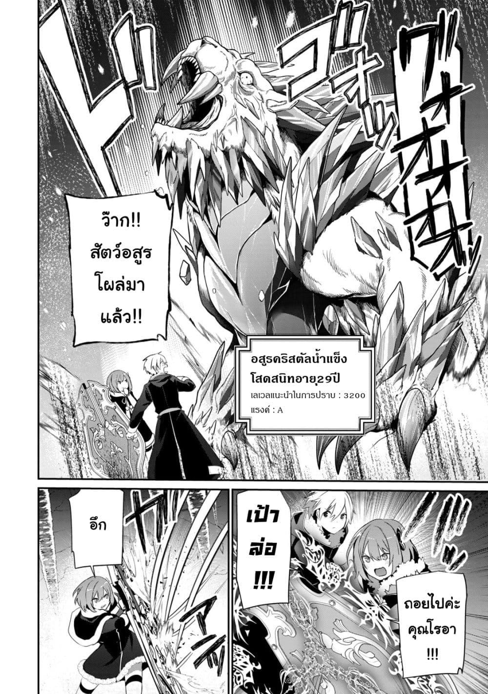 Manga-lc-com อ่านมังงะ อ่านการ์ตูน ออนไลน์ ฟรี Teihen Boukensha da kedo Mahou wo Kiwamete Miru Koto ni Shita ตอนที่ 1 2 3 4 5 6 7 8 9 10 11 12 13 14 ฟรี ไม่มีโฆษณา Manga-lc - อ่าน มังงะ อ่าน การ์ตูน ออนไลน์ อ่านมังงะ ฟรี