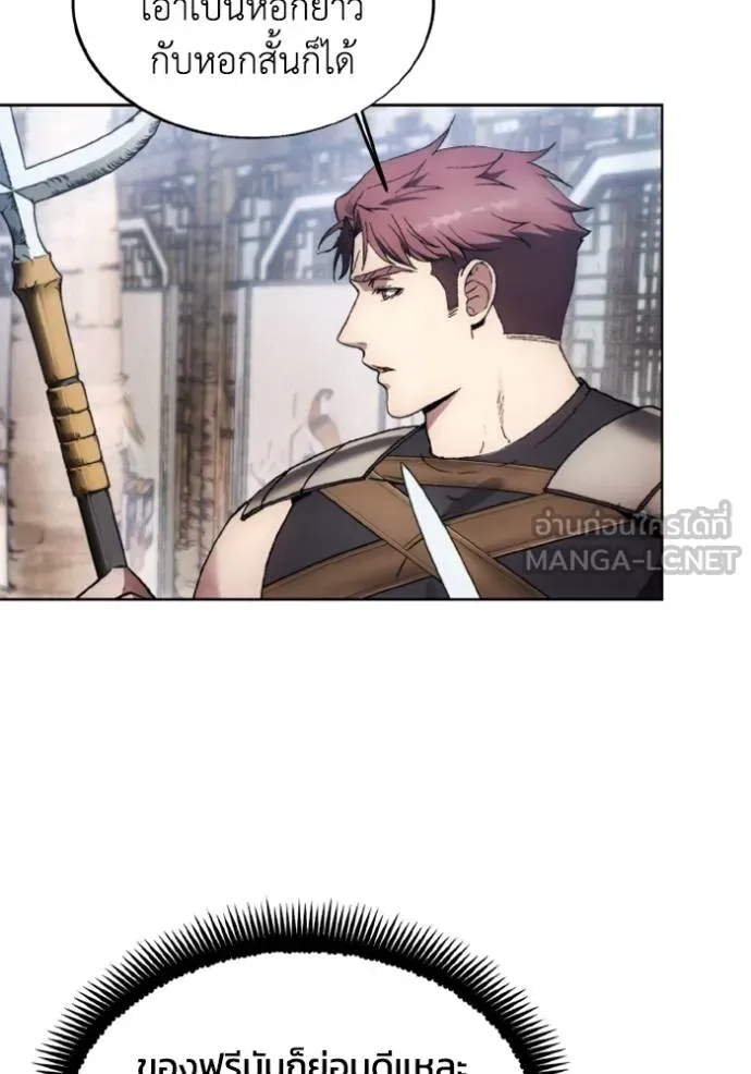 ศึกชิงบัลลังก์เทพเจ้ ตอนที่ 159 รูปที่ 105