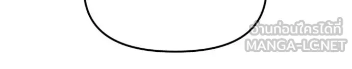 เลวฟาดเลว ตอนที่ 153 รูปที่ 12