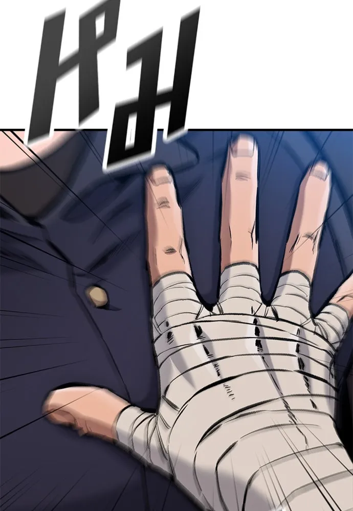 อัศวินวันเดียว ตอนที่ 74 รูปที่ 73