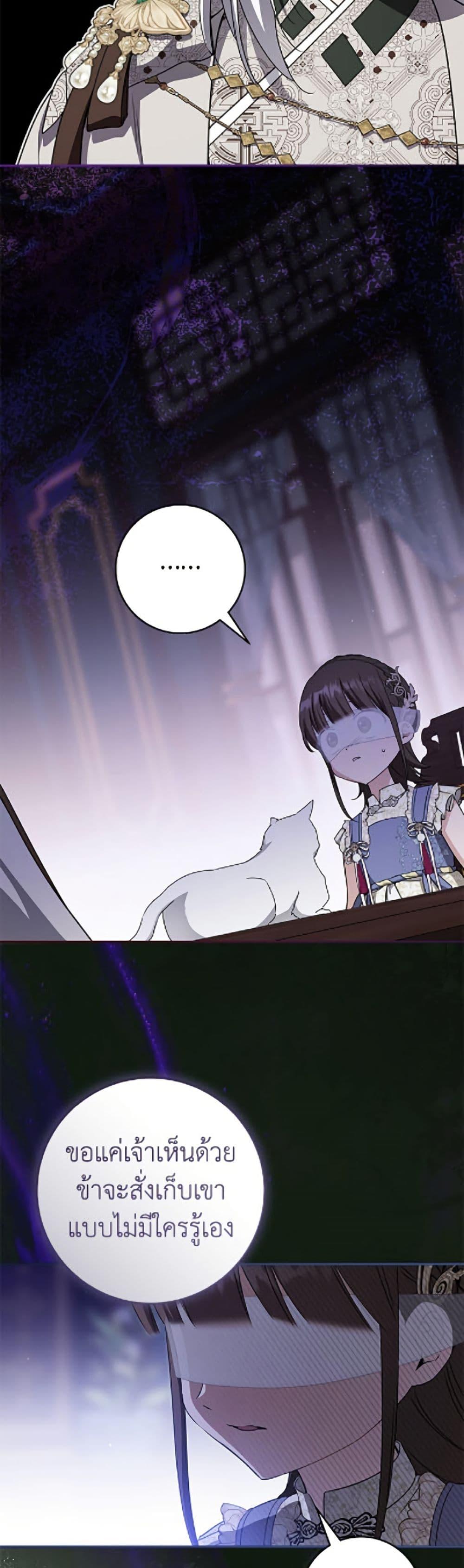 Manga-lc-com อ่านมังงะ อ่านการ์ตูน ออนไลน์ ฟรี I Became the Despised Granddaughter of the Powerful Martial Arts Family ตอนที่ 1 2 3 4 5 6 7 8 9 10 11 12 13 14 ฟรี ไม่มีโฆษณา Manga-lc - อ่าน มังงะ อ่าน การ์ตูน ออนไลน์ อ่านมังงะ ฟรี