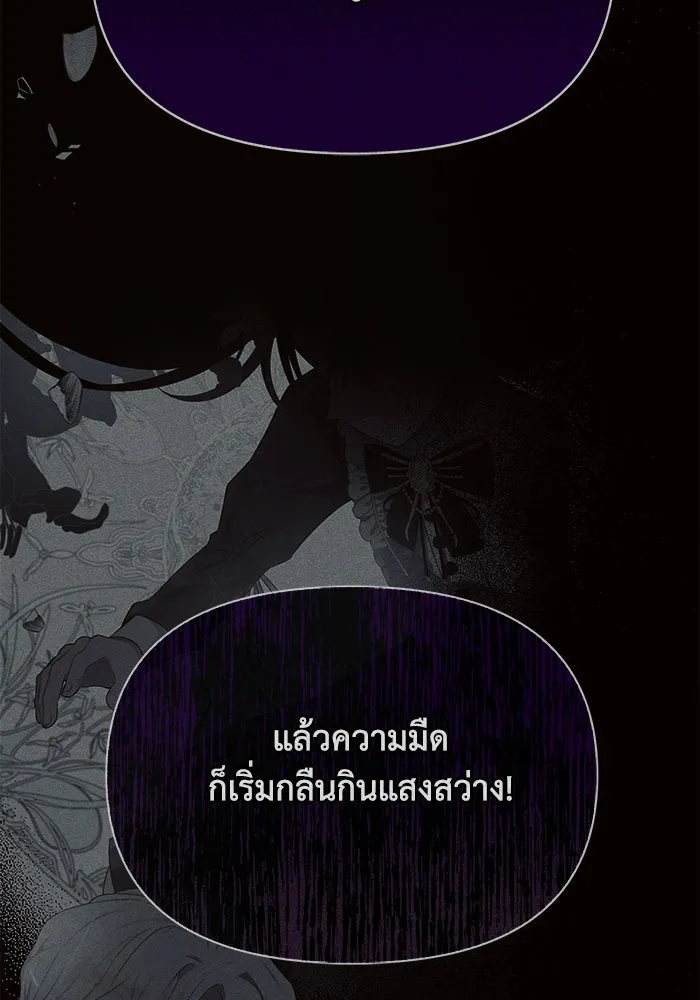 แอชสตาร์ต ตอนที่ 32 รูปที่ 10