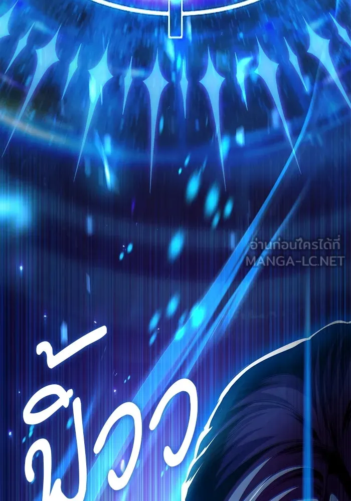 ศาสตราจารย์จำเป็นแห่งอะคาเดมี ตอนที่ 70 รูปที่ 18