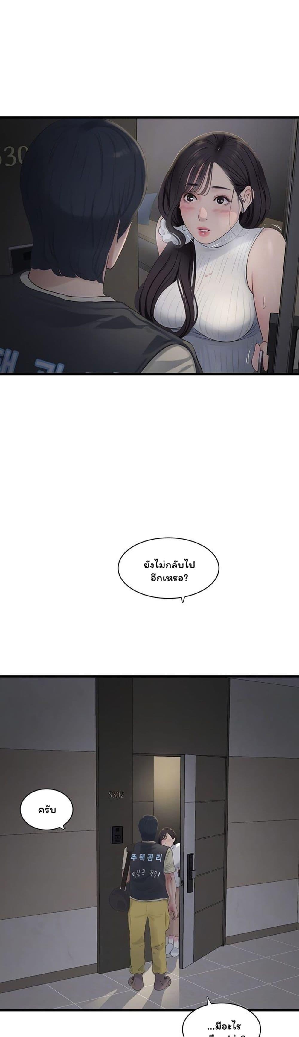 Doujin-Lc- อ่าน โดจิน มังฮวา เกาหลี ญี่ปุ่น จีน แปลไทย The Hole Diary ตอนที่ 1 2 3 4 5 6 7 8 9 10 11 12 13 14 ฟรี ไม่มีโฆษณา อ่าน โดจิน Manhwa เกาหลี ญี่ปุ่น จีน เรามีครบ คัดมาให้เน้นๆ โดจิน 18+ รับประกันความฟินโดย  Doujin Lc