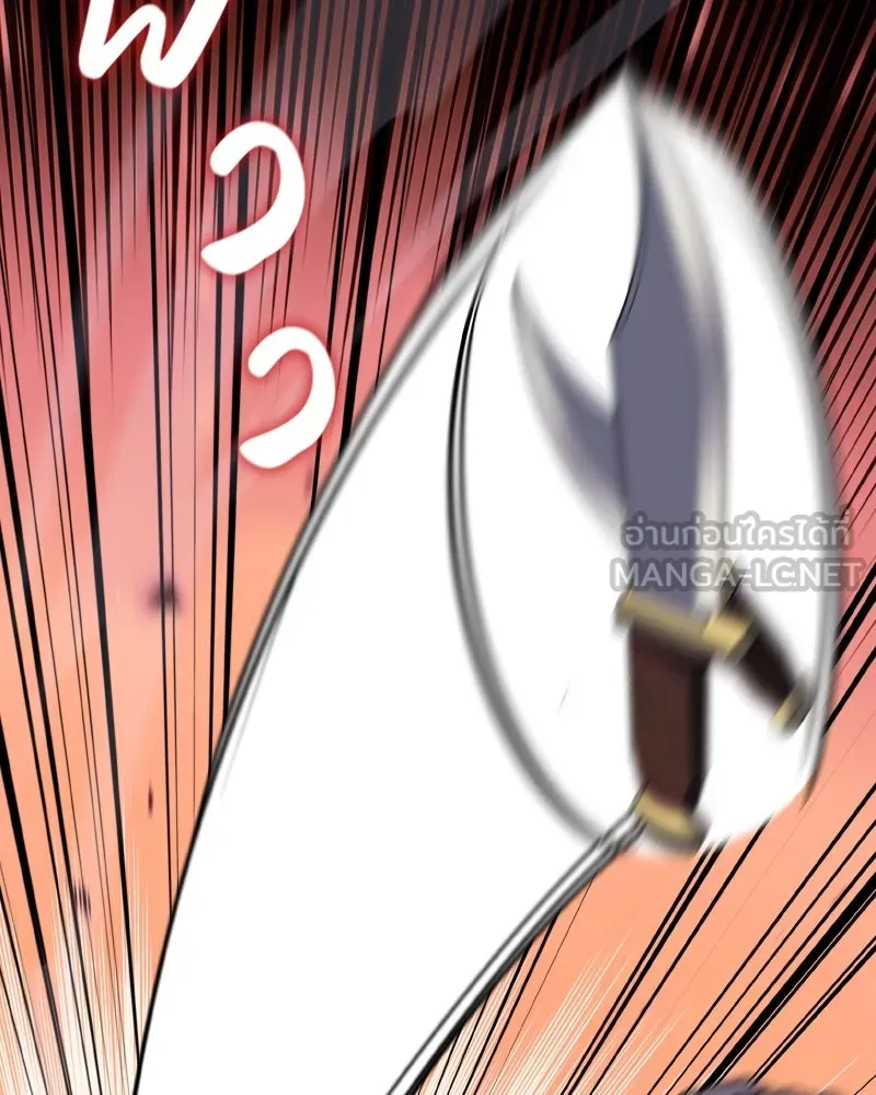 เกิดอีกทีเป็นว่าที่ประมุขลัทธิมาร ตอนที่ 94 รูปที่ 12