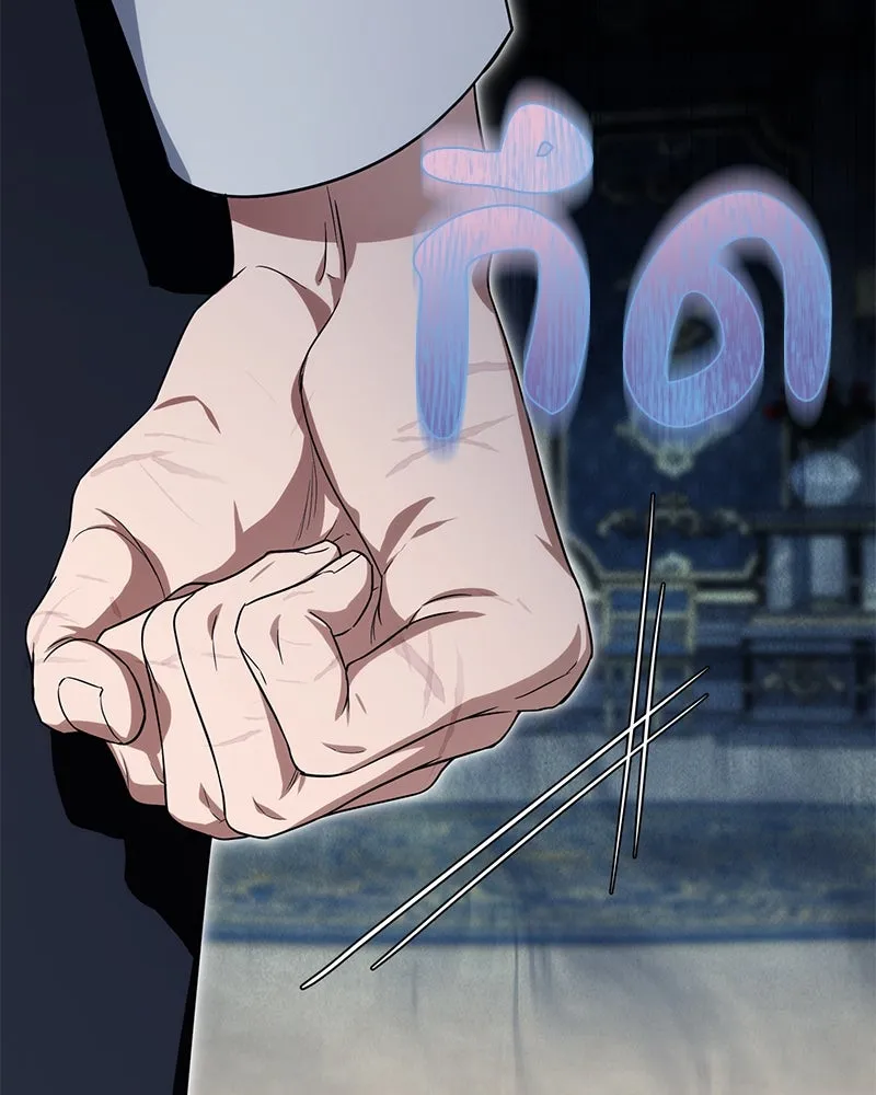 ดัชเชสเชลย ตอนที่ 18 รูปที่ 151