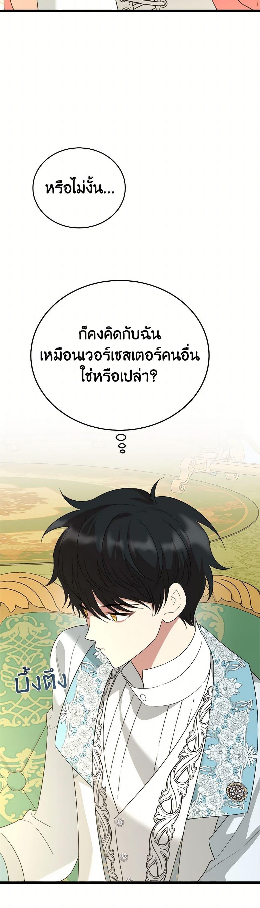 Manga-lc-com อ่านมังงะ อ่านการ์ตูน ออนไลน์ ฟรี Four Dangerous Brothers to My Rescue ตอนที่ 1 2 3 4 5 6 7 8 9 10 11 12 13 14 ฟรี ไม่มีโฆษณา Manga-lc - อ่าน มังงะ อ่าน การ์ตูน ออนไลน์ อ่านมังงะ ฟรี