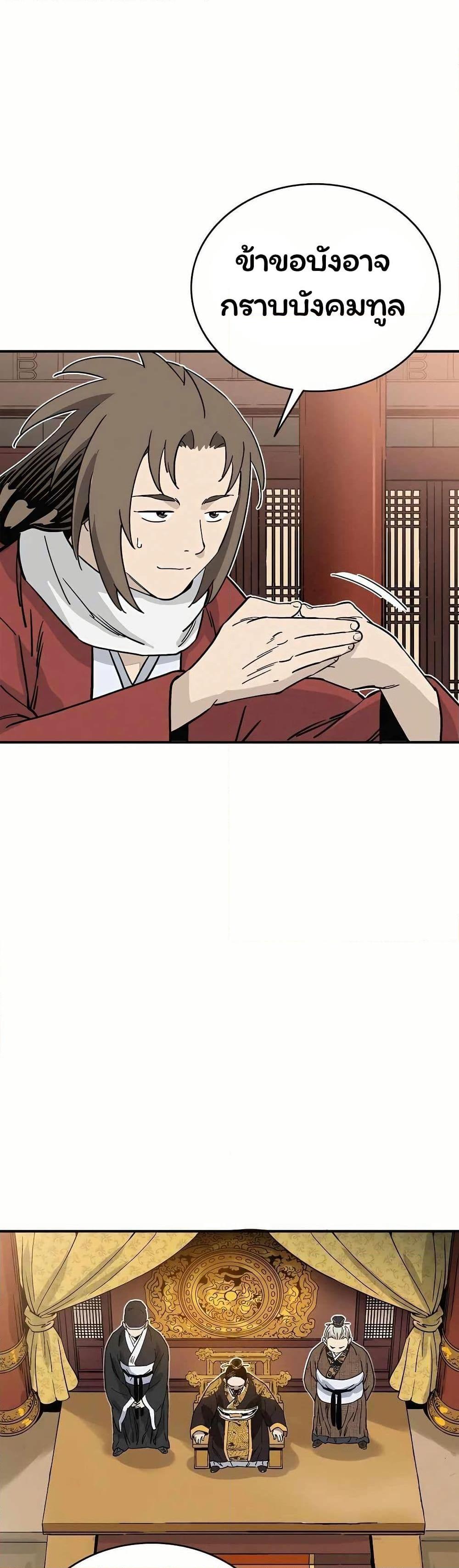 Manga-lc-com อ่านมังงะ อ่านการ์ตูน ออนไลน์ ฟรี I Reincarnated as a Legendary Surgeon ตอนที่ 1 2 3 4 5 6 7 8 9 10 11 12 13 14 ฟรี ไม่มีโฆษณา Manga-lc - อ่าน มังงะ อ่าน การ์ตูน ออนไลน์ อ่านมังงะ ฟรี