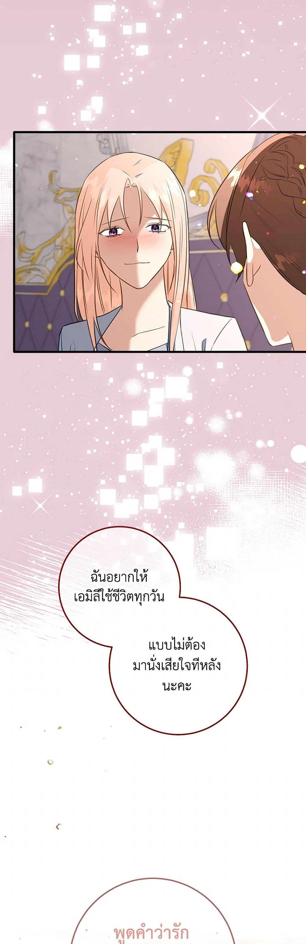 Manga-lc-com อ่านมังงะ อ่านการ์ตูน ออนไลน์ ฟรี Can’t Go Too Far With the Unrelenting Duke ตอนที่ 1 2 3 4 5 6 7 8 9 10 11 12 13 14 ฟรี ไม่มีโฆษณา Manga-lc - อ่าน มังงะ อ่าน การ์ตูน ออนไลน์ อ่านมังงะ ฟรี