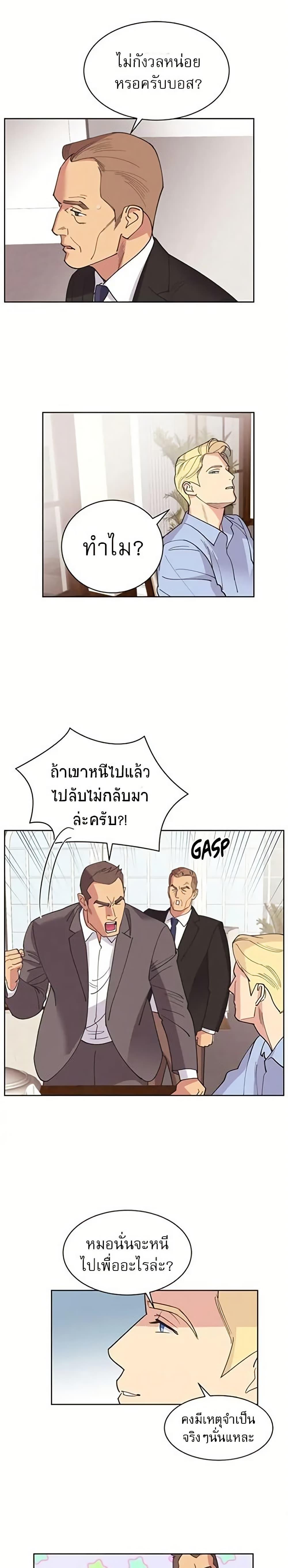 Manga-lc-com อ่านมังงะ อ่านการ์ตูน ออนไลน์ ฟรี Dear Benjamin ตอนที่ 1 2 3 4 5 6 7 8 9 10 11 12 13 14 ฟรี ไม่มีโฆษณา Manga-lc - อ่าน มังงะ อ่าน การ์ตูน ออนไลน์ อ่านมังงะ ฟรี