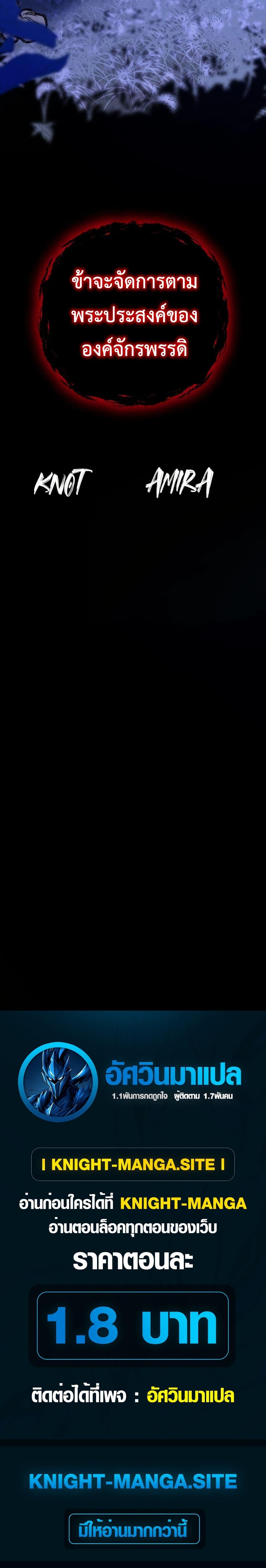 Manga-lc-com อ่านมังงะ อ่านการ์ตูน ออนไลน์ ฟรี My Childhood Friends Are trying to Kill Me ตอนที่ 1 2 3 4 5 6 7 8 9 10 11 12 13 14 ฟรี ไม่มีโฆษณา Manga-lc - อ่าน มังงะ อ่าน การ์ตูน ออนไลน์ อ่านมังงะ ฟรี