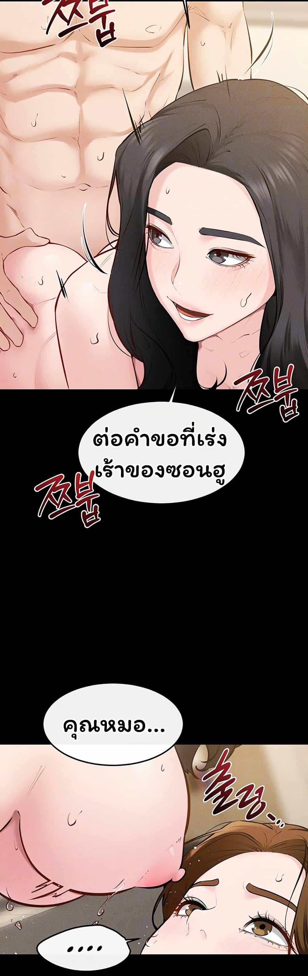 Doujin-Lc- อ่าน โดจิน มังฮวา เกาหลี ญี่ปุ่น จีน แปลไทย My New Family ตอนที่ 1 2 3 4 5 6 7 8 9 10 11 12 13 14 ฟรี ไม่มีโฆษณา อ่าน โดจิน Manhwa เกาหลี ญี่ปุ่น จีน เรามีครบ คัดมาให้เน้นๆ โดจิน 18+ รับประกันความฟินโดย  Doujin Lc