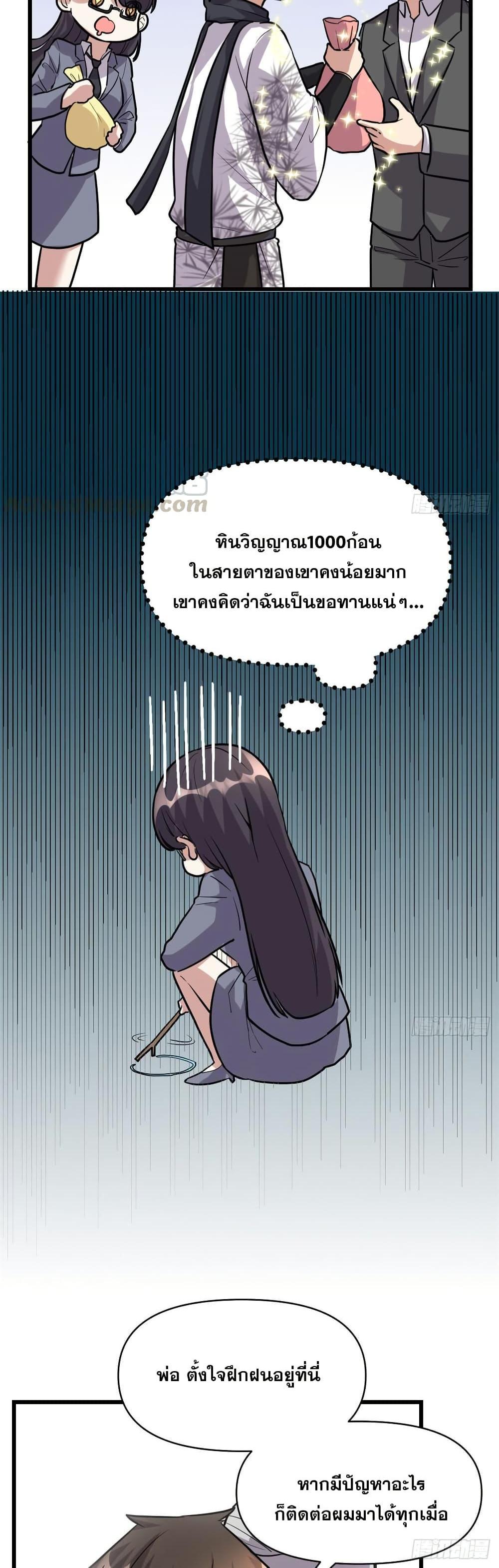 Manga-lc-com อ่านมังงะ อ่านการ์ตูน ออนไลน์ ฟรี God of War System ตอนที่ 1 2 3 4 5 6 7 8 9 10 11 12 13 14 ฟรี ไม่มีโฆษณา Manga-lc - อ่าน มังงะ อ่าน การ์ตูน ออนไลน์ อ่านมังงะ ฟรี