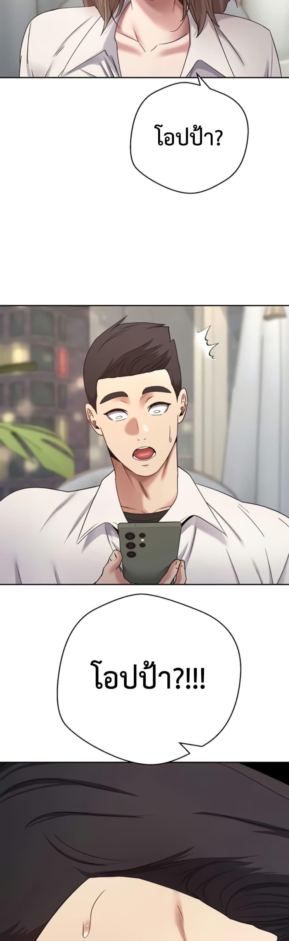 Doujin-Lc- อ่าน โดจิน มังฮวา เกาหลี ญี่ปุ่น จีน แปลไทย Turning My Life ตอนที่ 1 2 3 4 5 6 7 8 9 10 11 12 13 14 ฟรี ไม่มีโฆษณา อ่าน โดจิน Manhwa เกาหลี ญี่ปุ่น จีน เรามีครบ คัดมาให้เน้นๆ โดจิน 18+ รับประกันความฟินโดย  Doujin Lc