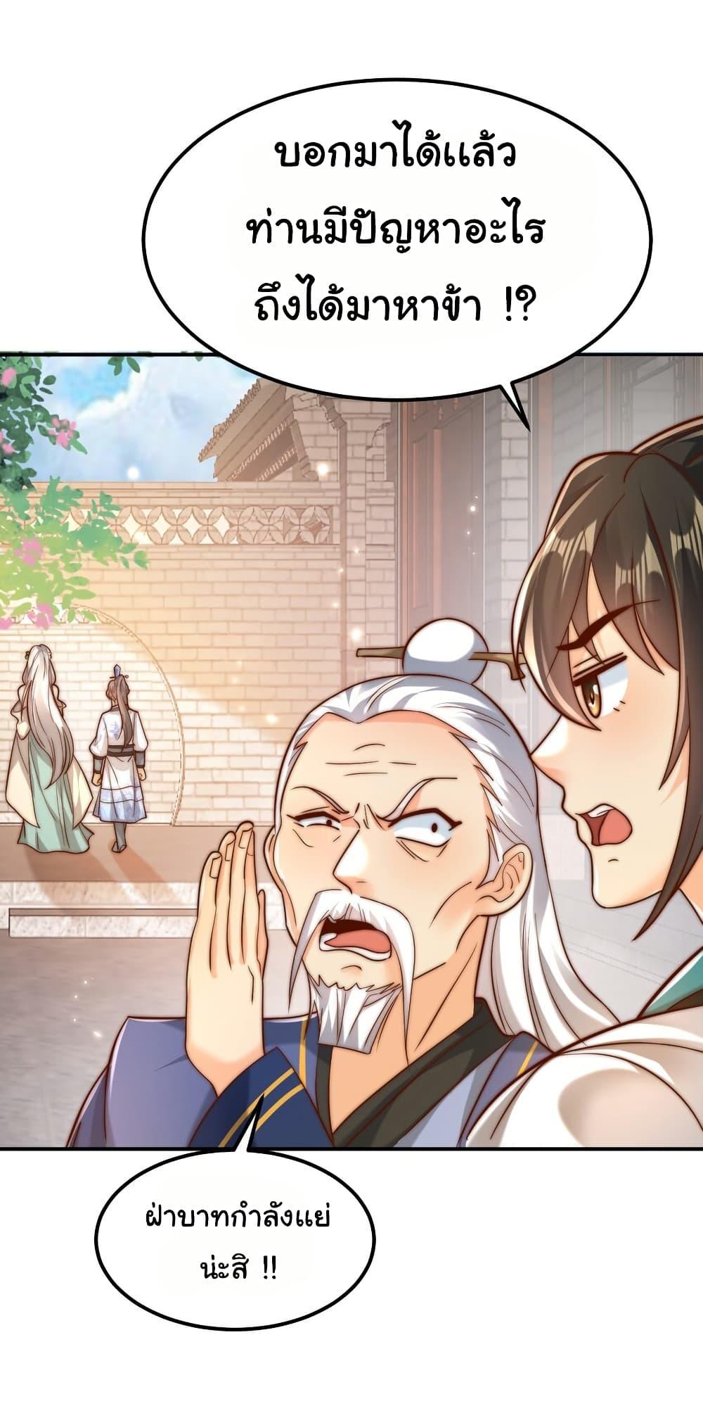 Manga-lc-com อ่านมังงะ อ่านการ์ตูน ออนไลน์ ฟรี I Really Don’t Want to Be a Fairy ตอนที่ 1 2 3 4 5 6 7 8 9 10 11 12 13 14 ฟรี ไม่มีโฆษณา Manga-lc - อ่าน มังงะ อ่าน การ์ตูน ออนไลน์ อ่านมังงะ ฟรี