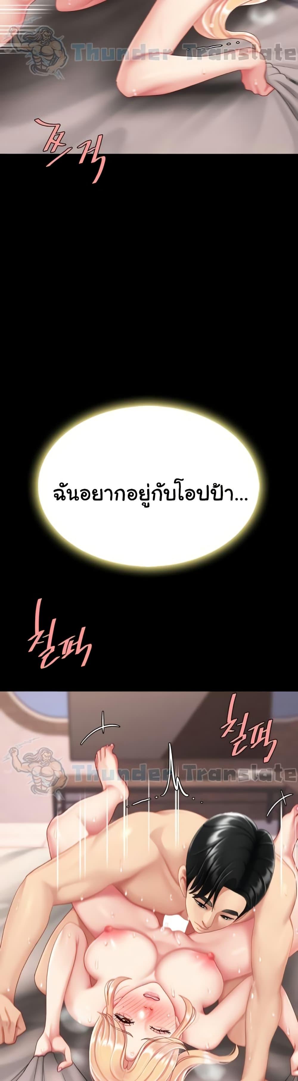 Doujin-Lc- อ่าน โดจิน มังฮวา เกาหลี ญี่ปุ่น จีน แปลไทย Go Ahead, Mom ตอนที่ 1 2 3 4 5 6 7 8 9 10 11 12 13 14 ฟรี ไม่มีโฆษณา อ่าน โดจิน Manhwa เกาหลี ญี่ปุ่น จีน เรามีครบ คัดมาให้เน้นๆ โดจิน 18+ รับประกันความฟินโดย  Doujin Lc