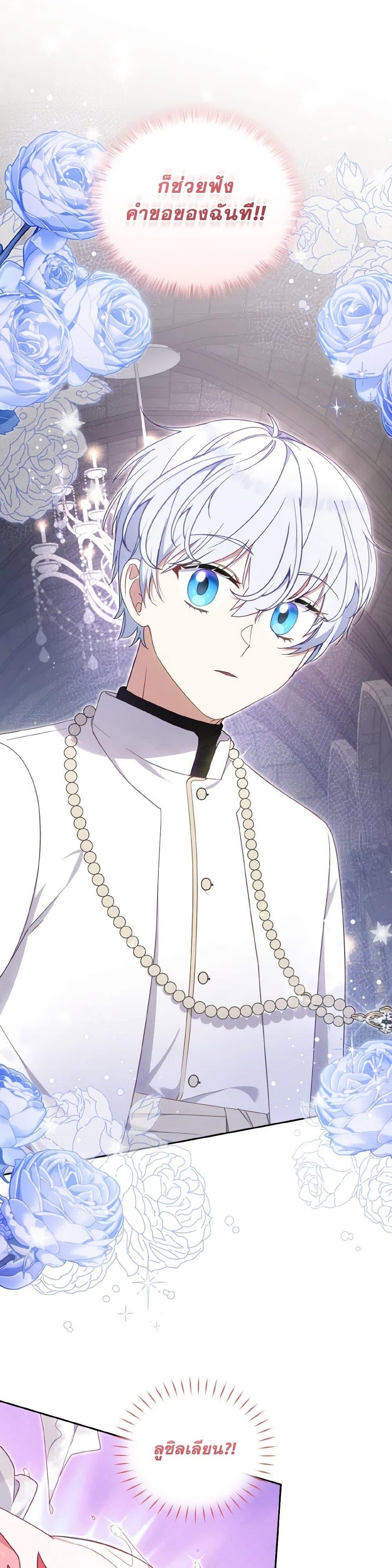 Manga-lc-com อ่านมังงะ อ่านการ์ตูน ออนไลน์ ฟรี I’m Being Raised by Villains ตอนที่ 1 2 3 4 5 6 7 8 9 10 11 12 13 14 ฟรี ไม่มีโฆษณา Manga-lc - อ่าน มังงะ อ่าน การ์ตูน ออนไลน์ อ่านมังงะ ฟรี