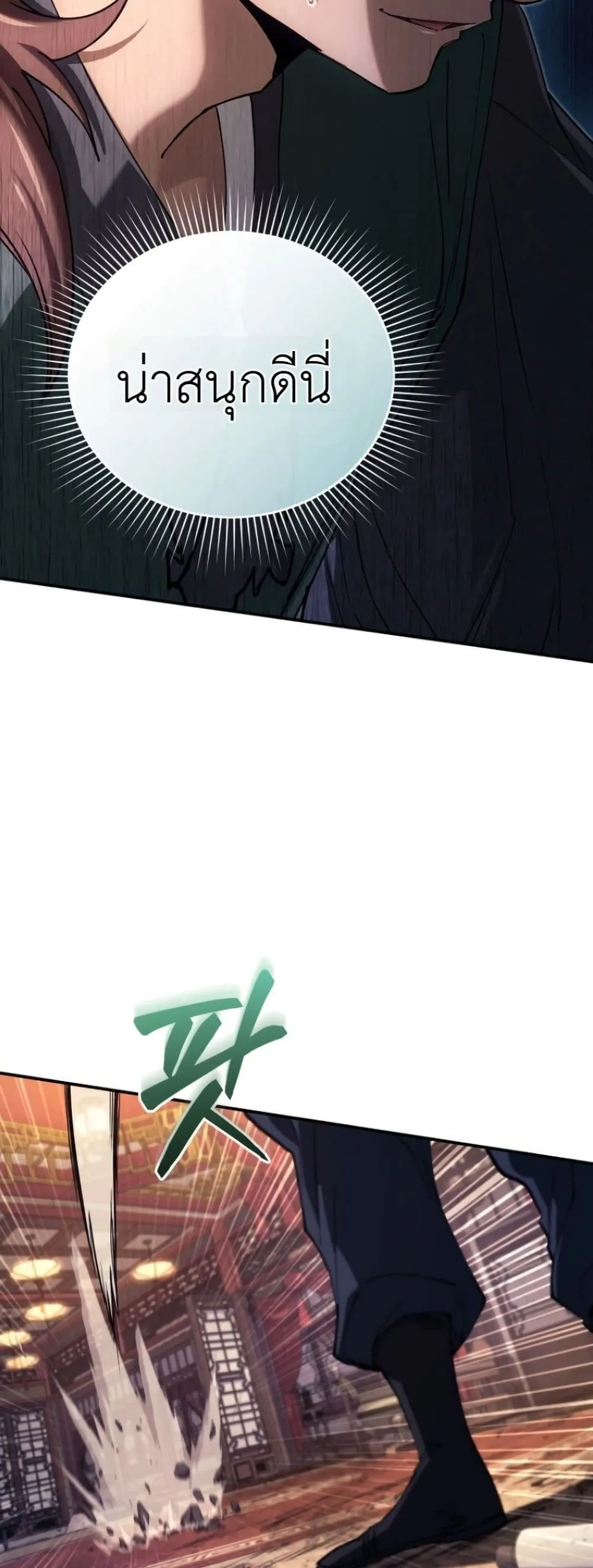 Manga-lc-com อ่านมังงะ อ่านการ์ตูน ออนไลน์ ฟรี My Father Is the Number One Under Heaven ตอนที่ 1 2 3 4 5 6 7 8 9 10 11 12 13 14 ฟรี ไม่มีโฆษณา Manga-lc - อ่าน มังงะ อ่าน การ์ตูน ออนไลน์ อ่านมังงะ ฟรี