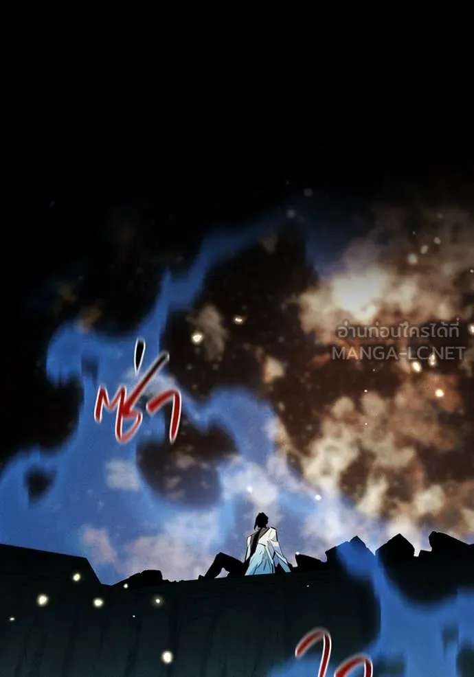 แยกร่าง ล่าอัตโนมัติ ตอนที่ 165 รูปที่ 43