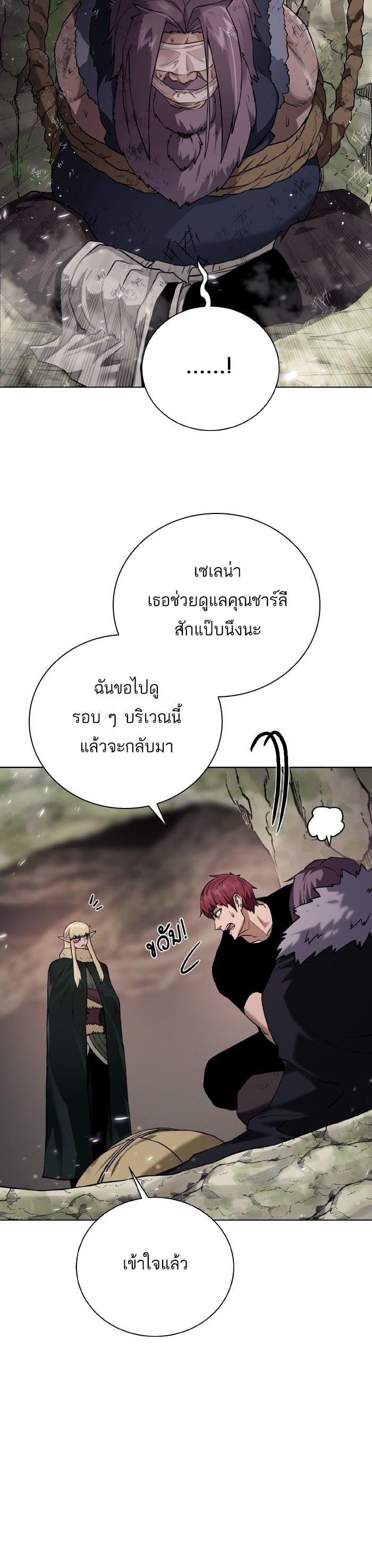 Manga-lc-com อ่านมังงะ อ่านการ์ตูน ออนไลน์ ฟรี Dungeons and Artifacts ตอนที่ 1 2 3 4 5 6 7 8 9 10 11 12 13 14 ฟรี ไม่มีโฆษณา Manga-lc - อ่าน มังงะ อ่าน การ์ตูน ออนไลน์ อ่านมังงะ ฟรี