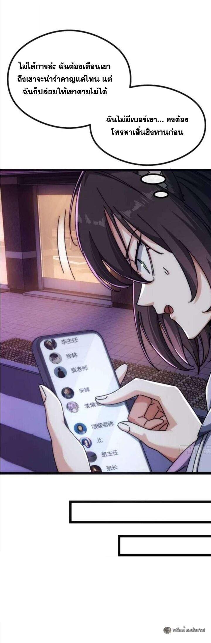 Manga-lc-com อ่านมังงะ อ่านการ์ตูน ออนไลน์ ฟรี Infinite Evolution From Zero ตอนที่ 1 2 3 4 5 6 7 8 9 10 11 12 13 14 ฟรี ไม่มีโฆษณา Manga-lc - อ่าน มังงะ อ่าน การ์ตูน ออนไลน์ อ่านมังงะ ฟรี