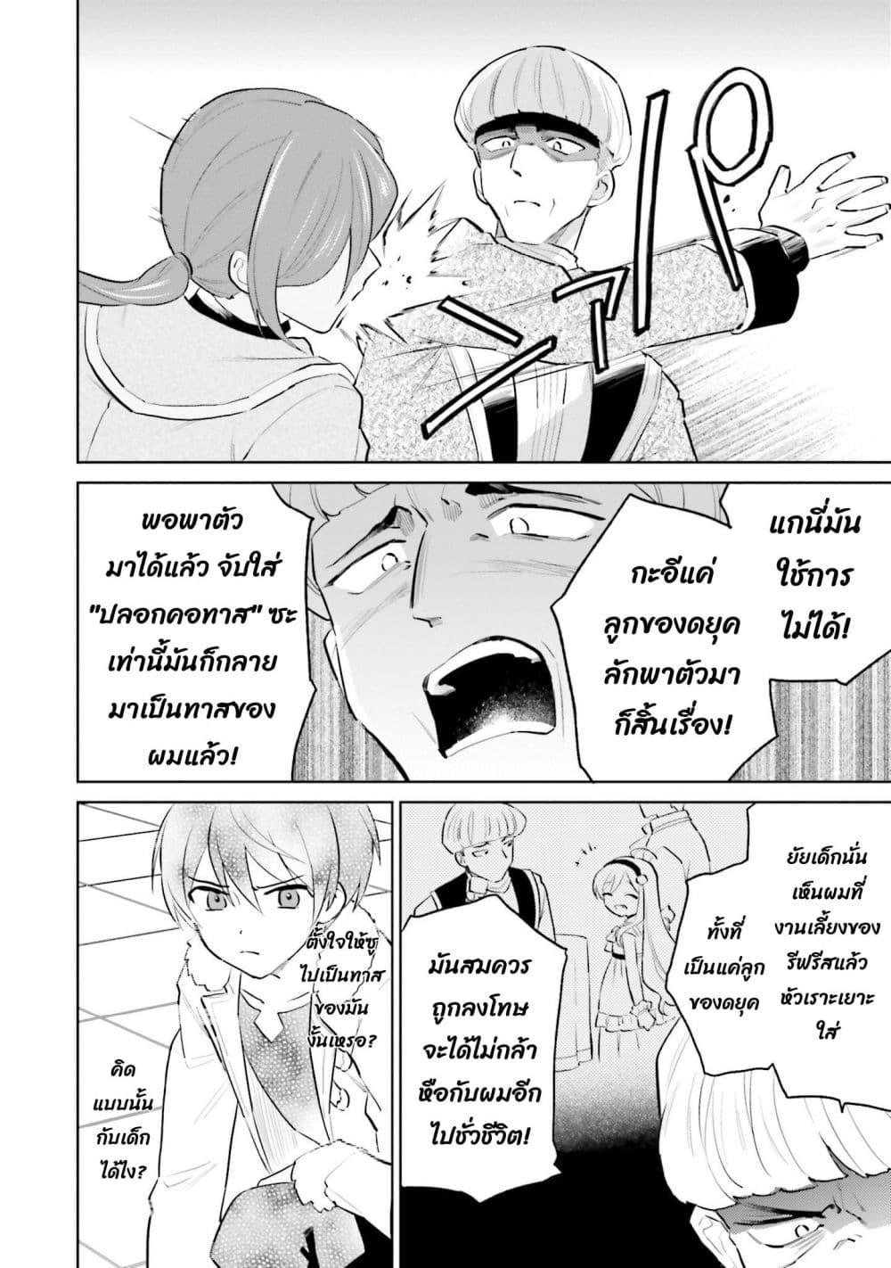 Manga-lc-com อ่านมังงะ อ่านการ์ตูน ออนไลน์ ฟรี In Another World With My Smartphone ไปต่างโลกกับสมาร์ทโฟน ตอนที่ 1 2 3 4 5 6 7 8 9 10 11 12 13 14 ฟรี ไม่มีโฆษณา Manga-lc - อ่าน มังงะ อ่าน การ์ตูน ออนไลน์ อ่านมังงะ ฟรี