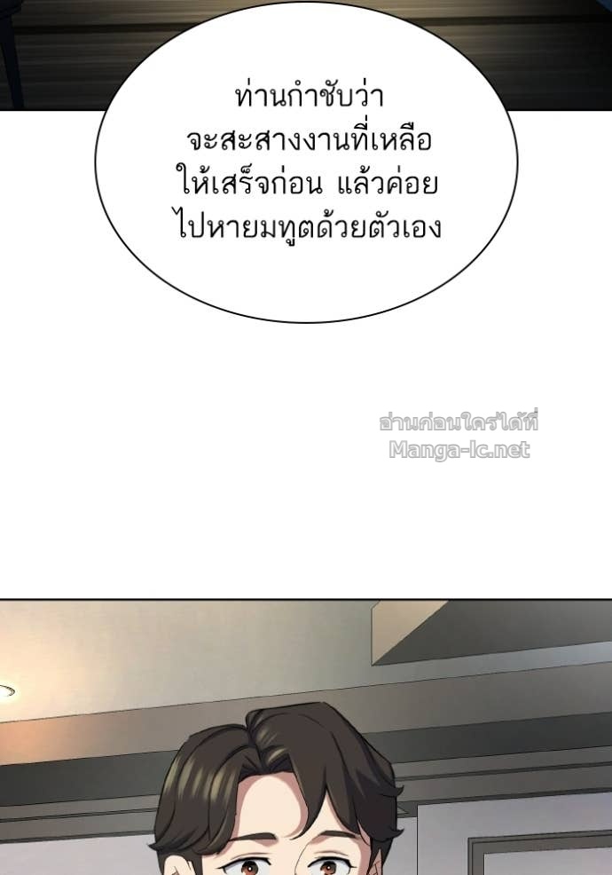 Doujin-Lc- อ่าน โดจิน มังฮวา เกาหลี ญี่ปุ่น จีน แปลไทย Reborn Rich ตอนที่ 1 2 3 4 5 6 7 8 9 10 11 12 13 14 ฟรี ไม่มีโฆษณา อ่าน โดจิน Manhwa เกาหลี ญี่ปุ่น จีน เรามีครบ คัดมาให้เน้นๆ โดจิน 18+ รับประกันความฟินโดย Doujin Lc