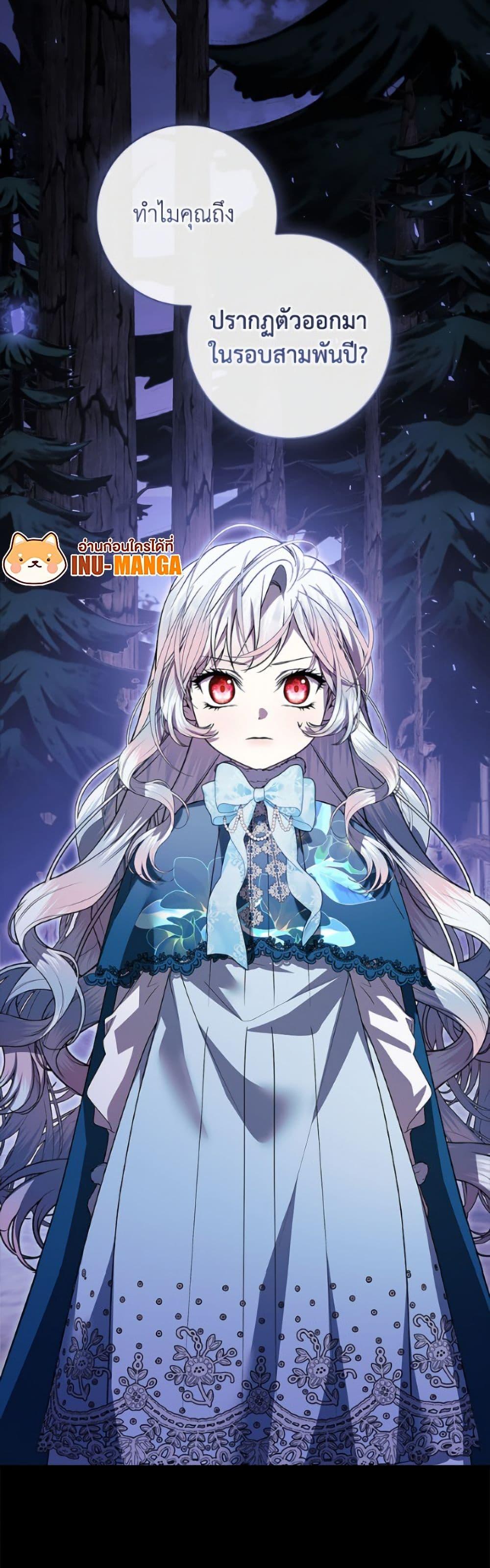 Manga-lc-com อ่านมังงะ อ่านการ์ตูน ออนไลน์ ฟรี I Adopted A Villainous Dad ตอนที่ 1 2 3 4 5 6 7 8 9 10 11 12 13 14 ฟรี ไม่มีโฆษณา Manga-lc - อ่าน มังงะ อ่าน การ์ตูน ออนไลน์ อ่านมังงะ ฟรี