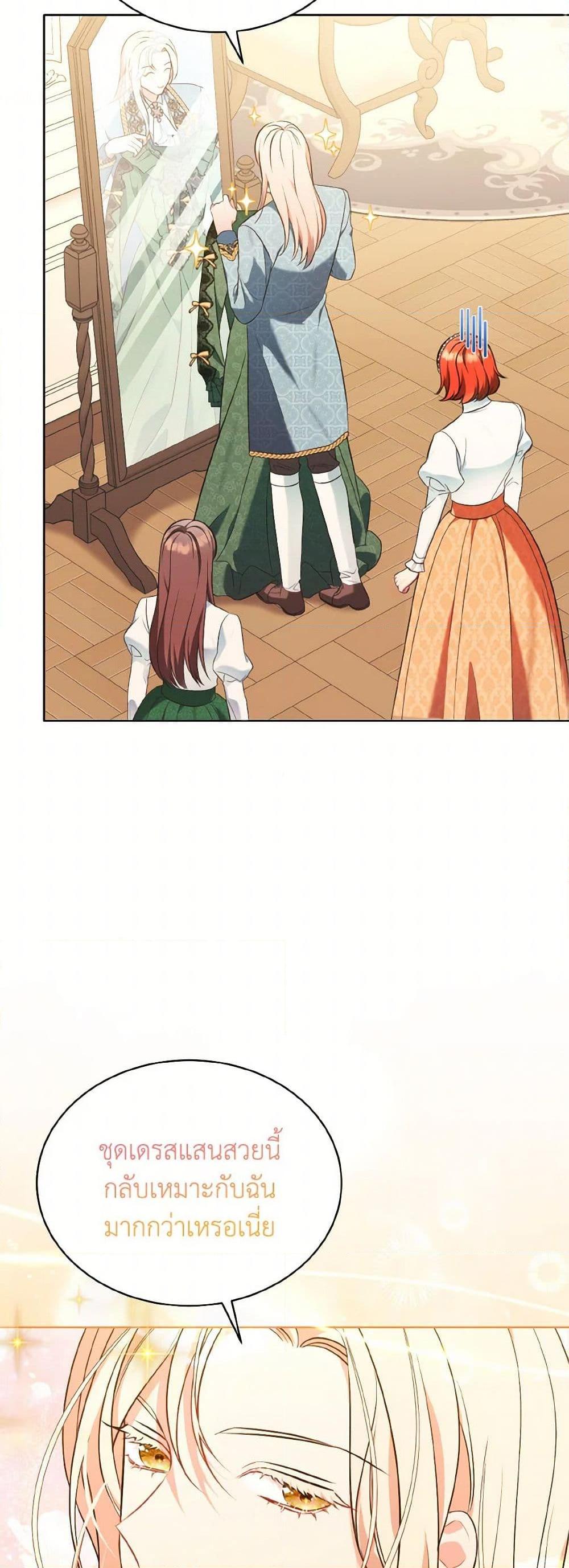 Manga-lc-com อ่านมังงะ อ่านการ์ตูน ออนไลน์ ฟรี The Wicked Ladies in Waiting ตอนที่ 1 2 3 4 5 6 7 8 9 10 11 12 13 14 ฟรี ไม่มีโฆษณา Manga-lc - อ่าน มังงะ อ่าน การ์ตูน ออนไลน์ อ่านมังงะ ฟรี