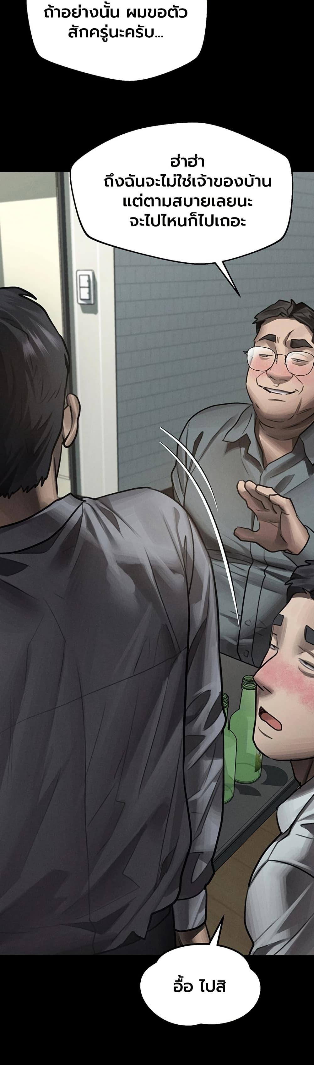 Doujin-Lc- อ่าน โดจิน มังฮวา เกาหลี ญี่ปุ่น จีน แปลไทย Dirty Talk ตอนที่ 1 2 3 4 5 6 7 8 9 10 11 12 13 14 ฟรี ไม่มีโฆษณา อ่าน โดจิน Manhwa เกาหลี ญี่ปุ่น จีน เรามีครบ คัดมาให้เน้นๆ โดจิน 18+ รับประกันความฟินโดย  Doujin Lc