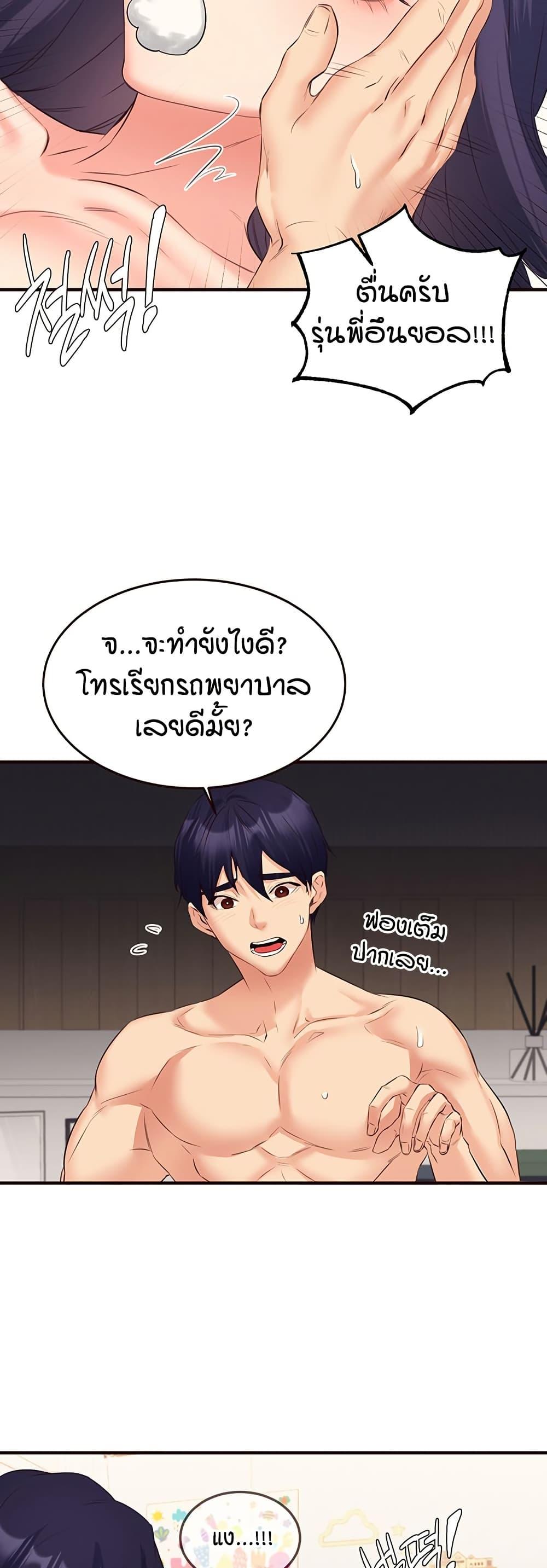 Doujin-Lc- อ่าน โดจิน มังฮวา เกาหลี ญี่ปุ่น จีน แปลไทย An Introduction to MILFs ตอนที่ 1 2 3 4 5 6 7 8 9 10 11 12 13 14 ฟรี ไม่มีโฆษณา อ่าน โดจิน Manhwa เกาหลี ญี่ปุ่น จีน เรามีครบ คัดมาให้เน้นๆ โดจิน 18+ รับประกันความฟินโดย  Doujin Lc