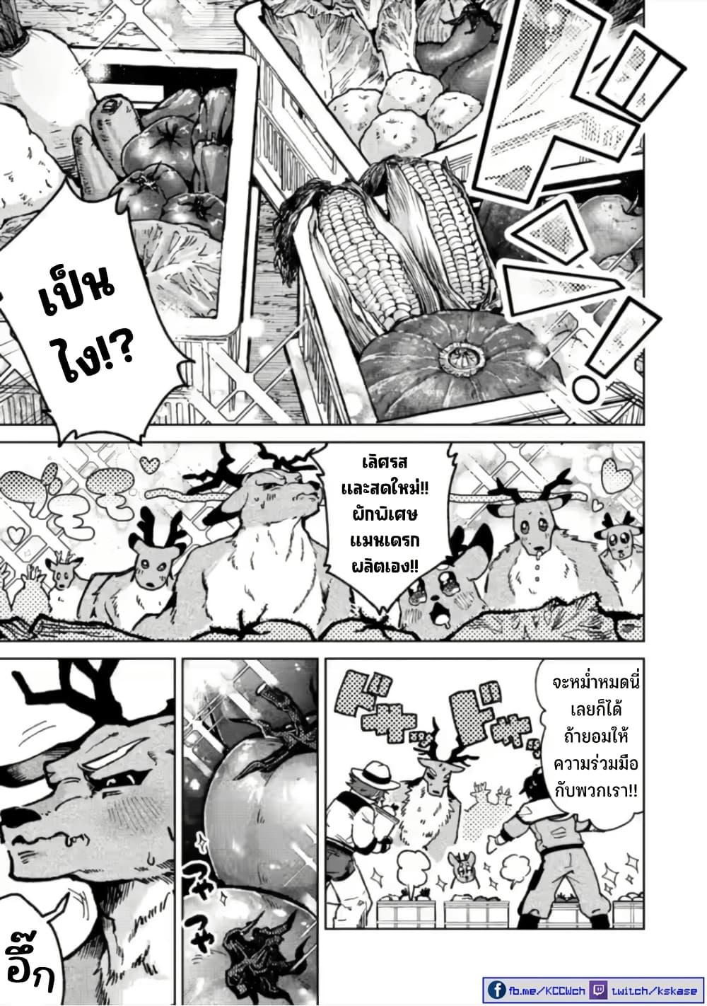 Manga-lc-com อ่านมังงะ อ่านการ์ตูน ออนไลน์ ฟรี Shachiku no Ore, PET Haishin ตอนที่ 1 2 3 4 5 6 7 8 9 10 11 12 13 14 ฟรี ไม่มีโฆษณา Manga-lc - อ่าน มังงะ อ่าน การ์ตูน ออนไลน์ อ่านมังงะ ฟรี