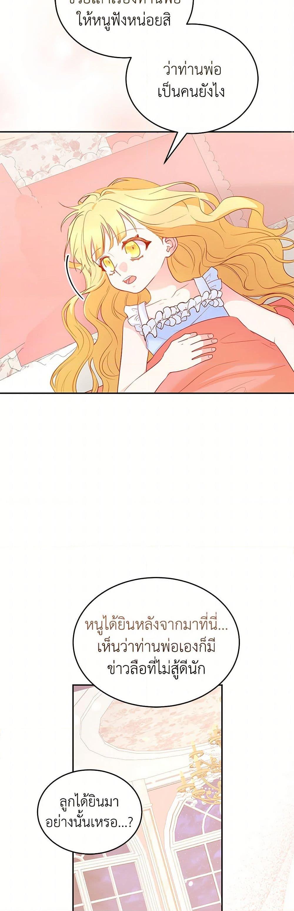 Manga-lc-com อ่านมังงะ อ่านการ์ตูน ออนไลน์ ฟรี Saved by Crazy Stepfather! ตอนที่ 1 2 3 4 5 6 7 8 9 10 11 12 13 14 ฟรี ไม่มีโฆษณา Manga-lc - อ่าน มังงะ อ่าน การ์ตูน ออนไลน์ อ่านมังงะ ฟรี