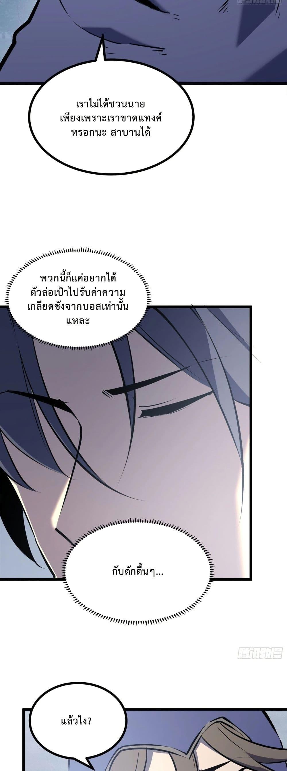 Manga-lc-com อ่านมังงะ อ่านการ์ตูน ออนไลน์ ฟรี Rebirth of the Super Battle God ตอนที่ 1 2 3 4 5 6 7 8 9 10 11 12 13 14 ฟรี ไม่มีโฆษณา Manga-lc - อ่าน มังงะ อ่าน การ์ตูน ออนไลน์ อ่านมังงะ ฟรี