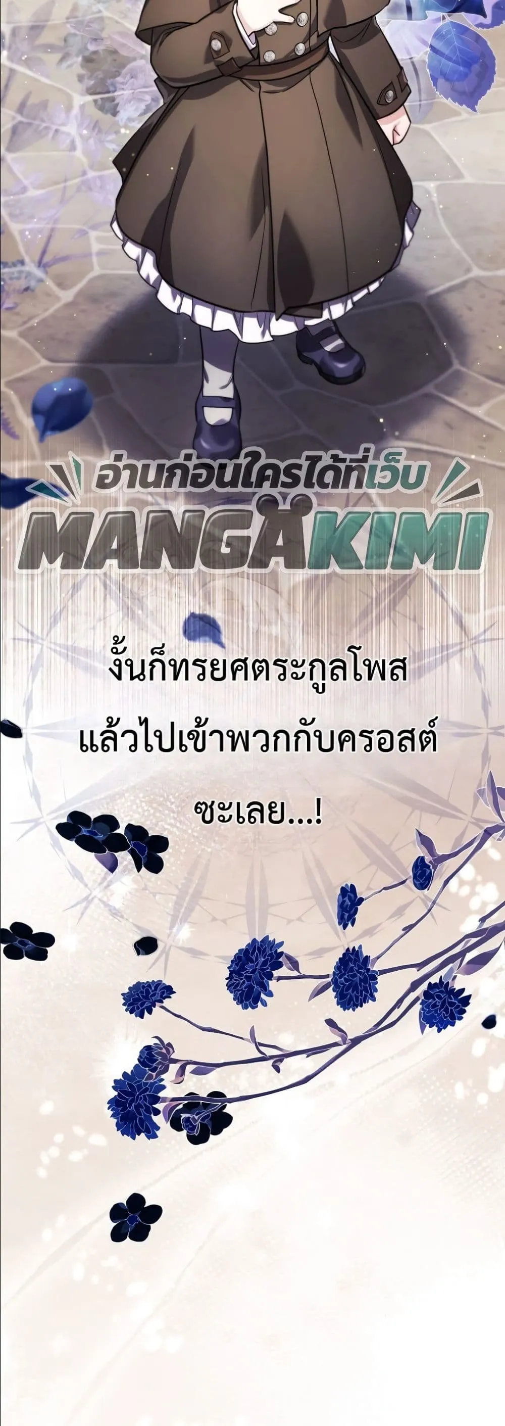 Manga-lc-com อ่านมังงะ อ่านการ์ตูน ออนไลน์ ฟรี I Am the 5-Year-Old Spy Who Kidnapped the Villain ตอนที่ 1 2 3 4 5 6 7 8 9 10 11 12 13 14 ฟรี ไม่มีโฆษณา Manga-lc - อ่าน มังงะ อ่าน การ์ตูน ออนไลน์ อ่านมังงะ ฟรี