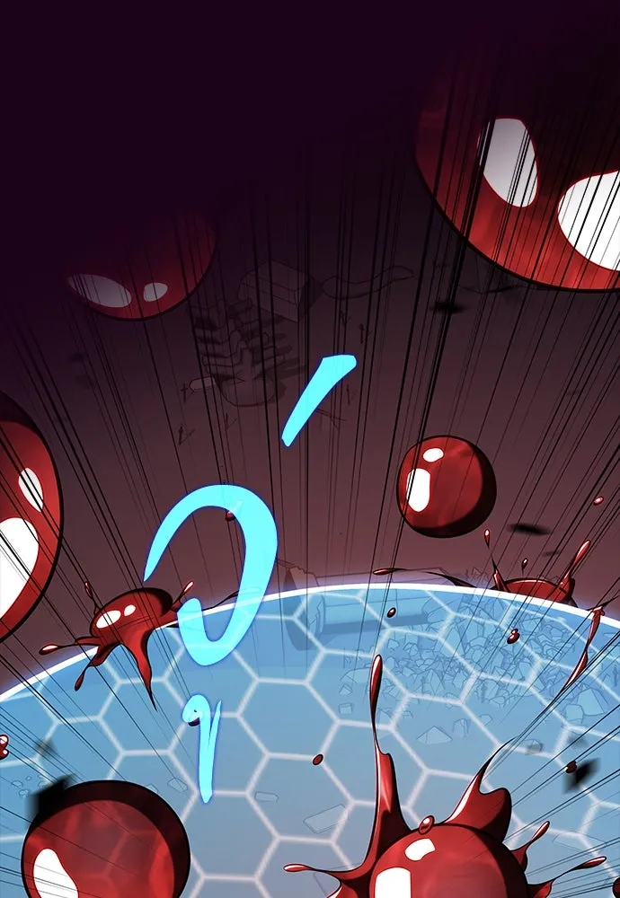 ครัวผู้กล้าท้าให้ชิม ตอนที่ 20 รูปที่ 7