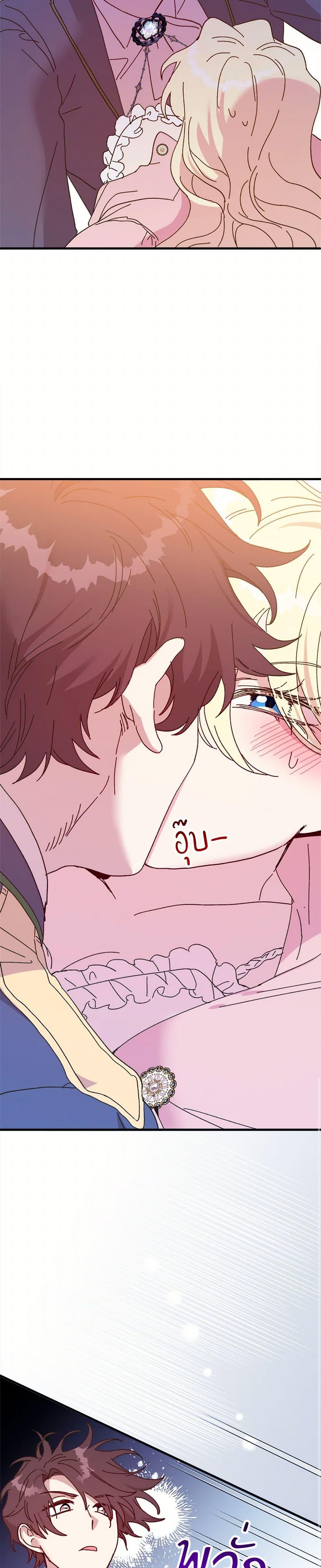 Manga-lc-com อ่านมังงะ อ่านการ์ตูน ออนไลน์ ฟรี The Princess Pretends to Be Crazy ตอนที่ 1 2 3 4 5 6 7 8 9 10 11 12 13 14 ฟรี ไม่มีโฆษณา Manga-lc - อ่าน มังงะ อ่าน การ์ตูน ออนไลน์ อ่านมังงะ ฟรี